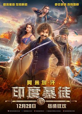 《女家教》海报